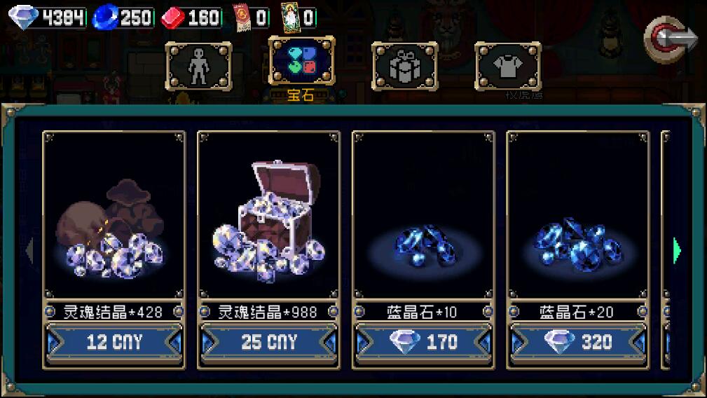 战魂铭人无限灵魂结晶(方便兑换修罗之力) 战魂铭人无限灵魂结晶(方便兑换修罗之力)