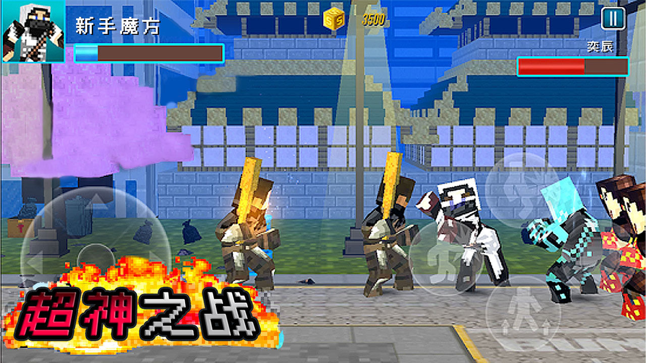 超神之战手游 1.0.1安卓版