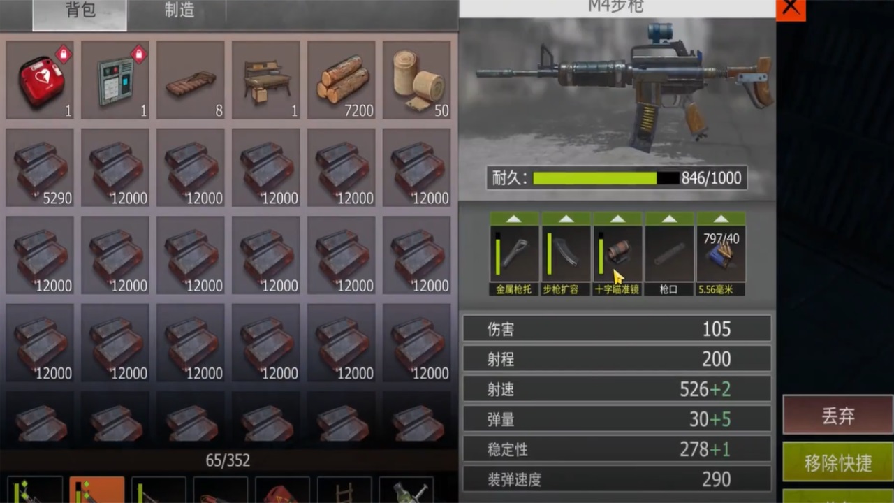 文明重启国际版最新版(Last Island of Survival) 16.9安卓版