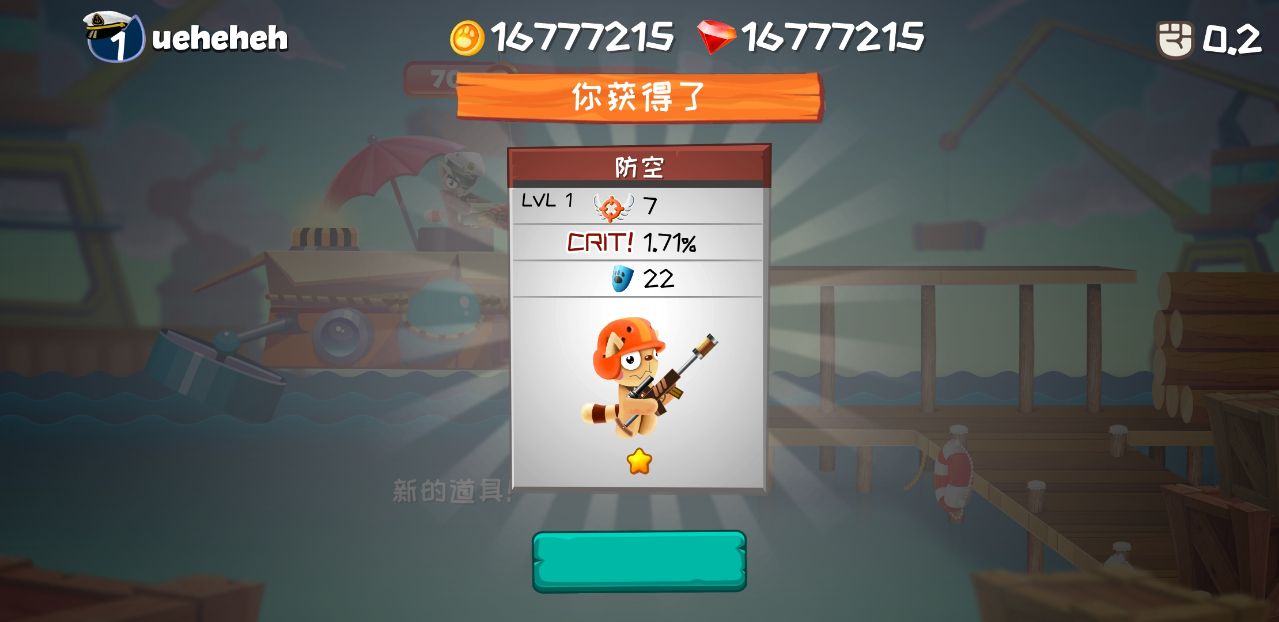 海军猫船战无限金币钻石版 1.0汉化版