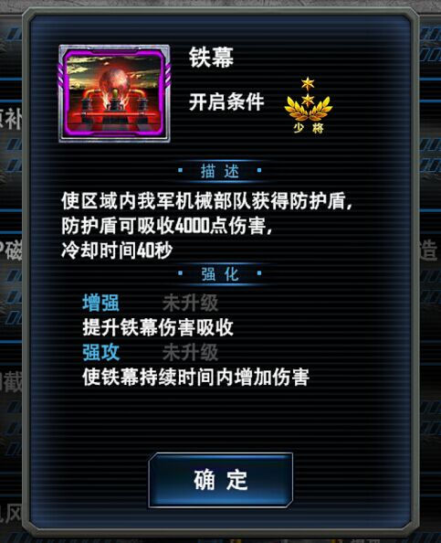 最高警戒图片12