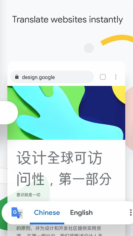 http谷歌浏览器