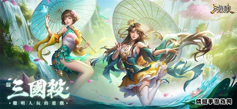 三国杀台服最新版本 2.5.5安卓版