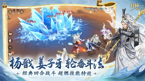 封神幻想世界内置修改器