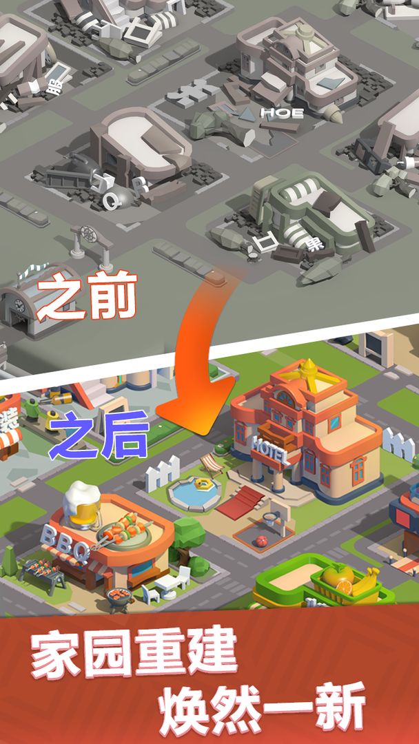 海岛小镇免广告 1.9.3最新版