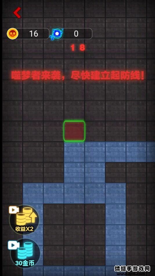 攻城大作战免广告版塔防版 1.1.1全新版