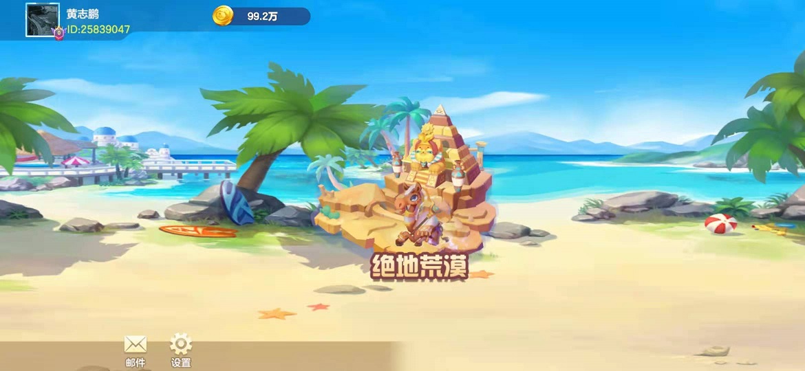 阿当比鸡最新版 2.0.0手机版