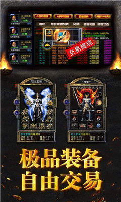 热血佣兵双端互通2023 1.3.126安卓版
