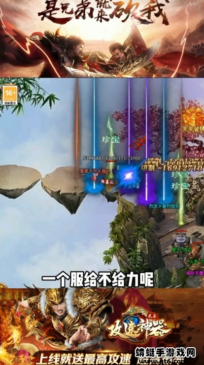光年攻速神器手游 光年攻速神器手游