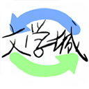 海棠书屋myhtlmebook官方版