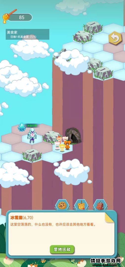 奇萌泰迪Wonteddy微世界手游 0.1.0安卓版