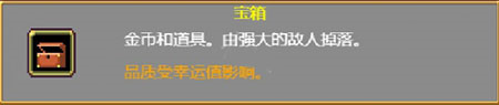 吸血鬼幸存者游戏截图15