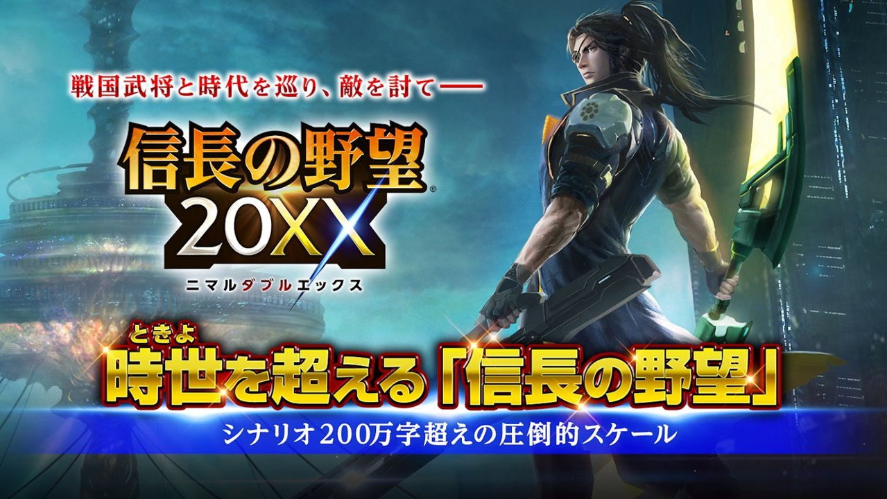 信长之野望手机版汉化破解版 2.011.000内置作弊菜单