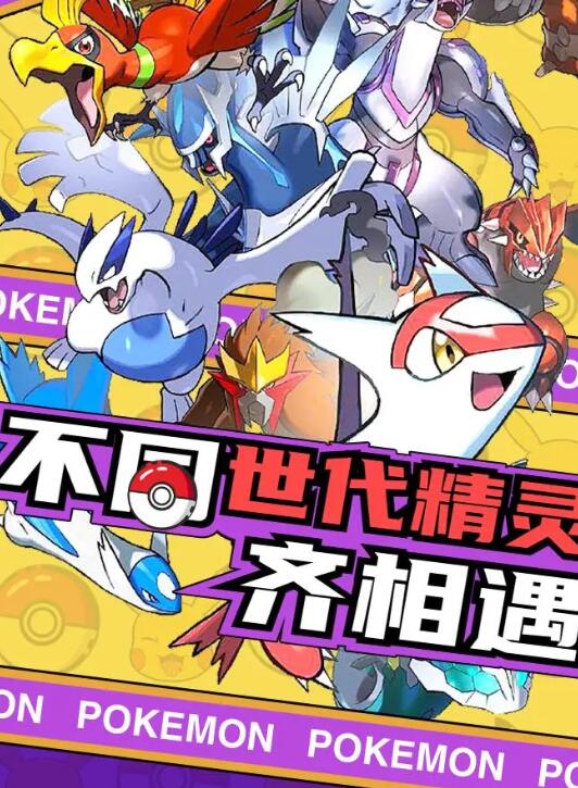 阿尔宙斯传说最新版 阿尔宙斯传说最新版
