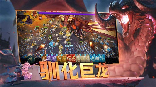 剑与家园360版
