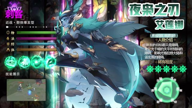 神域圣歌官方版 1.1.0安卓版