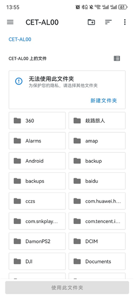 安装教程配图1