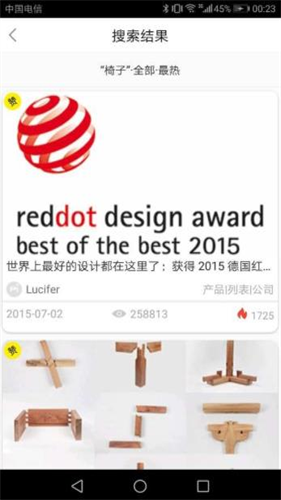 pinterest极速版