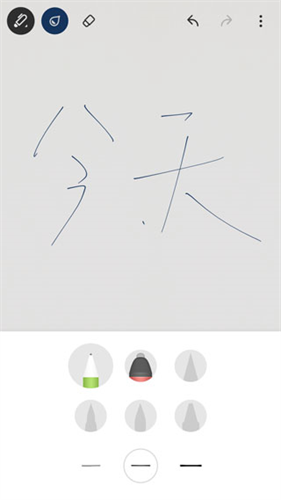 翻页相册paper