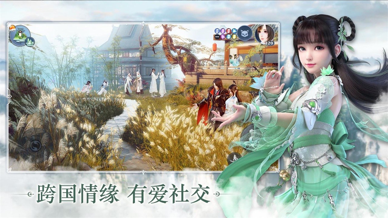 梦幻新诛仙国际版(Jade Dynasty New Fantasy) 梦幻新诛仙国际版(Jade Dynasty New Fantasy)