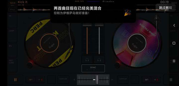 怎样使用配图6