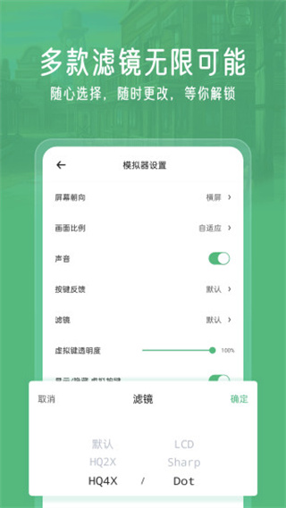 小马模拟器2026最新版