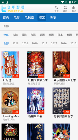 佩奇影视电视版