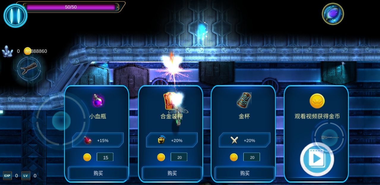 艾尔塔7号无限金币版 1.16中文版