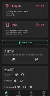 OPPOA7x刷机包