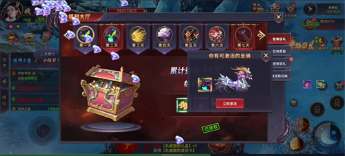 魔神纪元