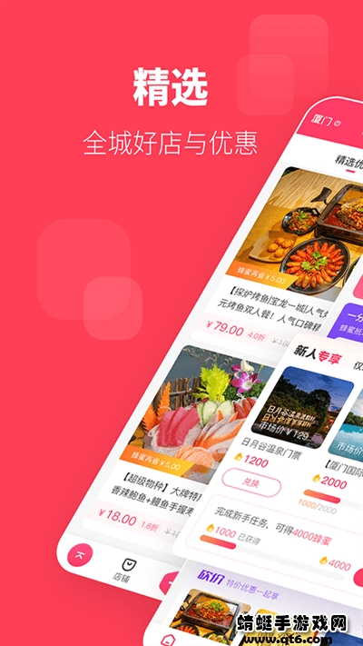 可等 3.3.0最新版