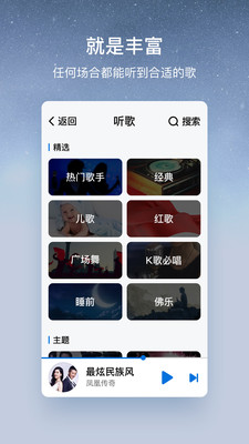 酷狗怀旧版
