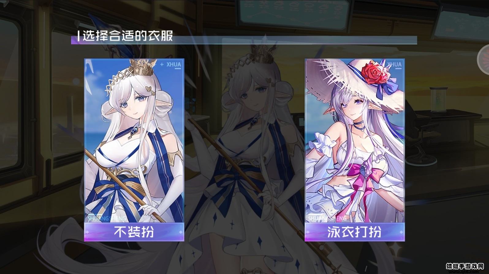 少女公馆红包版2022 6.6.49安卓版