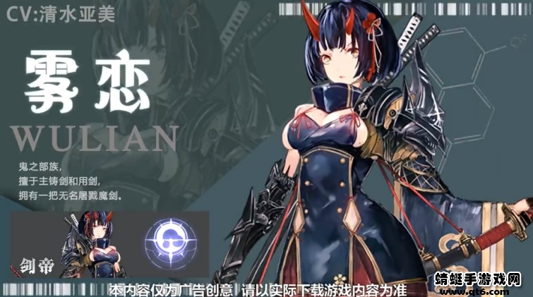 赏金骑士团 赏金骑士团
