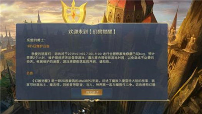 至尊幻兽手游官方版 1.0.9.270安卓版