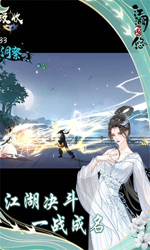 江湖悠悠无限银两版