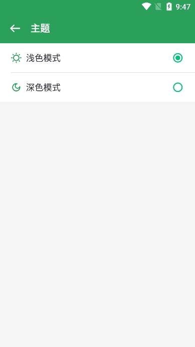 gspace正版 2.3.3安卓版