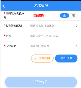 云窗办照注销app官方下载安装 云窗办照注销app官方下载安装