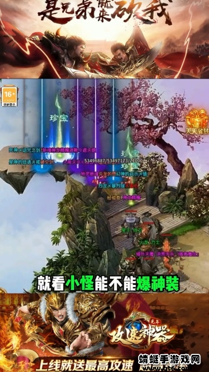 光年攻速神器手游 1.2.0安卓版
