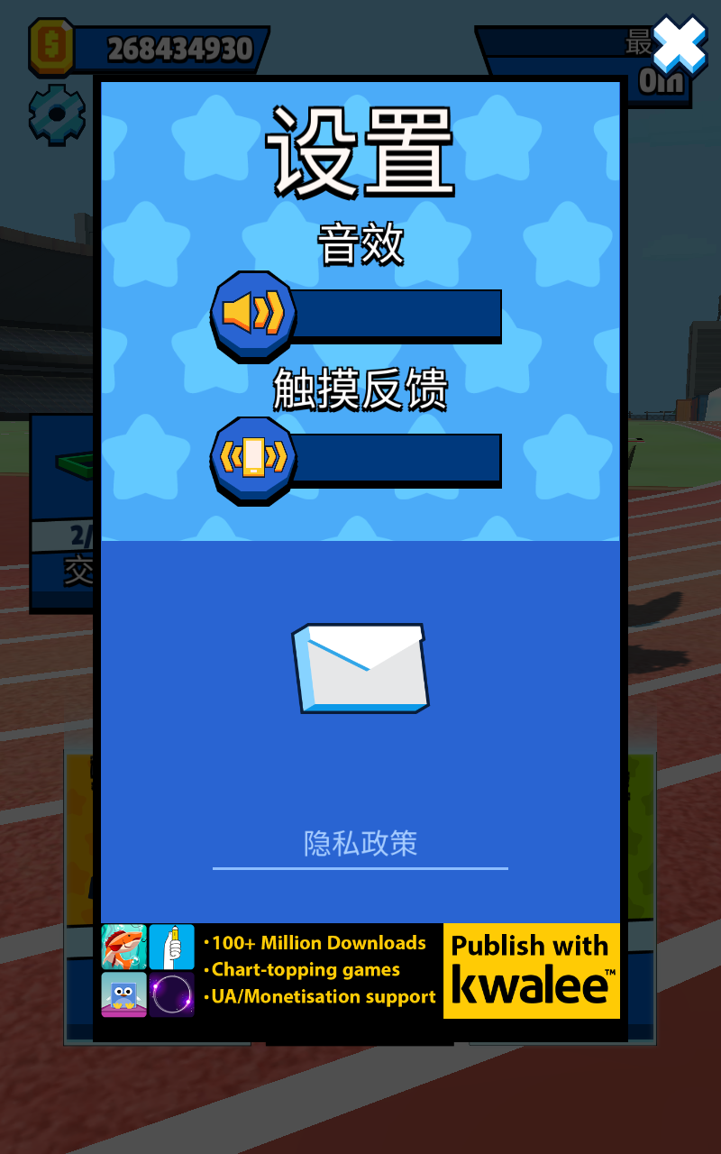 超级跳跳侠vip解锁版 1.4.3中文版