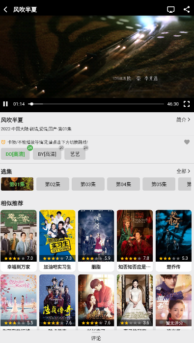 乐看视频app安卓手机版
