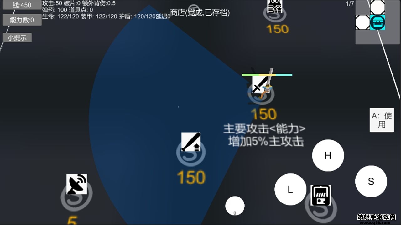 有常识武装部破解版无限钱版 0.120220511安卓版