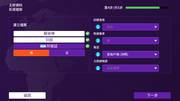 怎么玩?3