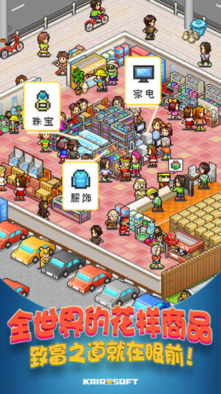 青空挖掘公司无限资源无限金币修改版