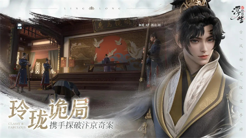 浮生忆玲珑无限玲玉