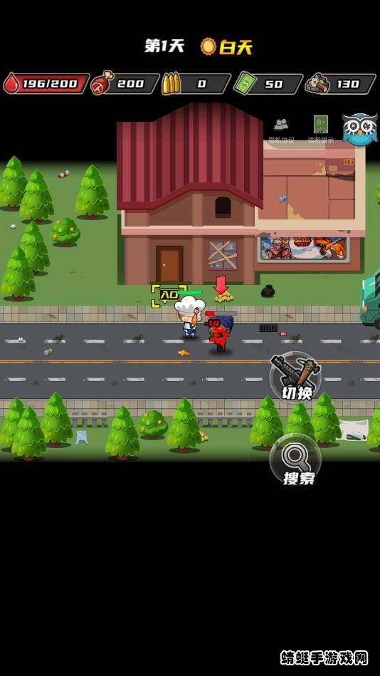 逃出生化镇破解版 1.0.5安卓版