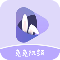 兔兔视频app安卓手机版