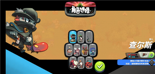 恶果之地角色推荐3