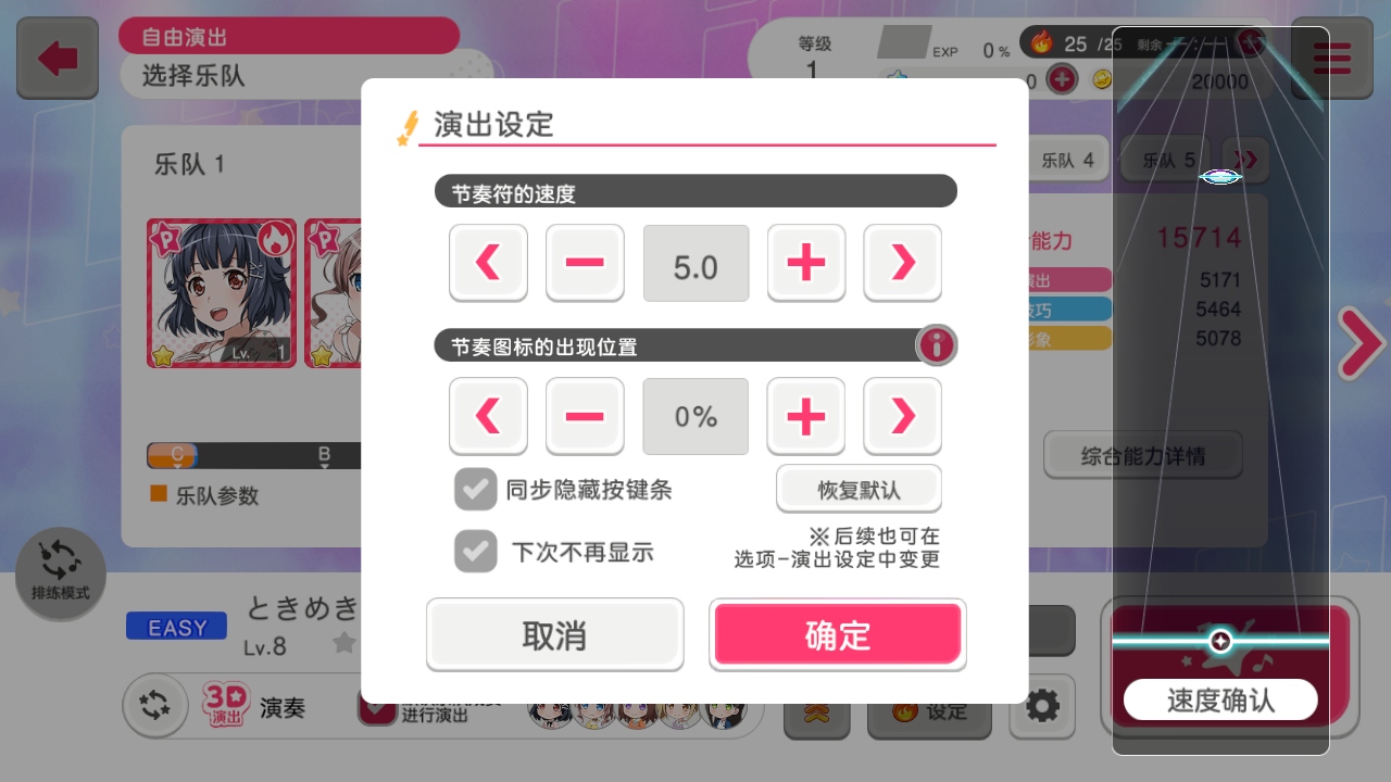 梦想协奏曲少女乐团派对最新版 梦想协奏曲少女乐团派对最新版