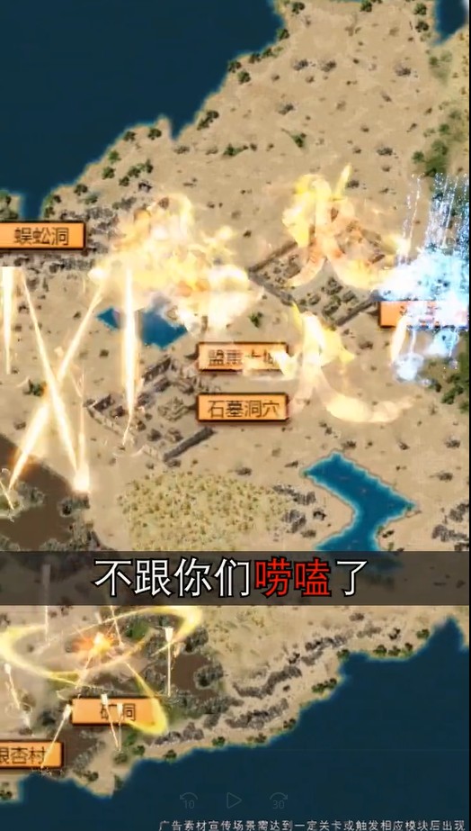 半月烈火斩游戏 1.0.6安卓版